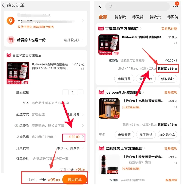 使用教程 使用教程