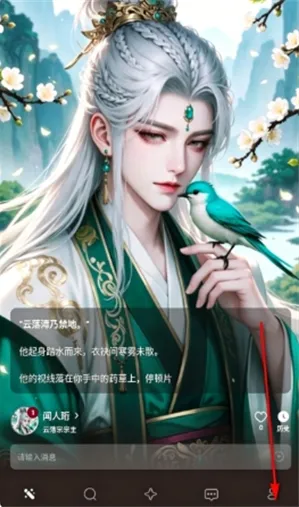 Eden AI怎么刷无限货币 Eden AI怎么刷无限货币