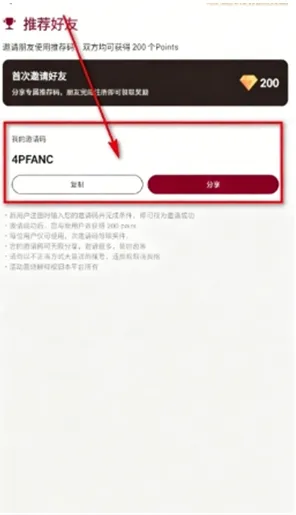 Eden AI怎么刷无限货币 Eden AI怎么刷无限货币