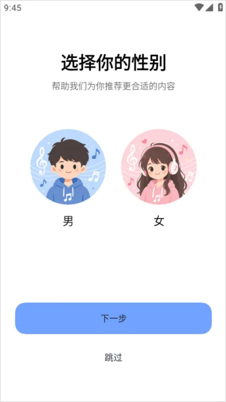 音触弹琴助手怎么用 音触弹琴助手怎么用