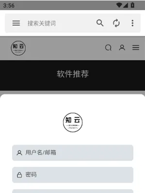 知云阁软件如何登录注册 知云阁软件如何登录注册