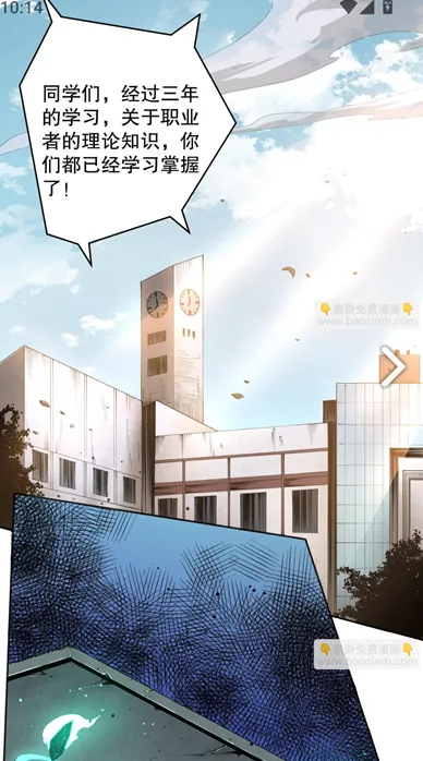 妖姬漫画软件亮点 妖姬漫画软件亮点
