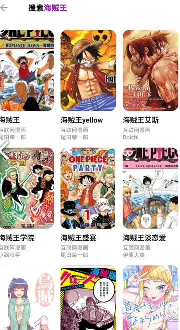 妖姬漫画怎么样 妖姬漫画怎么样