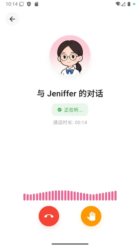 小涵语音怎么自定义AI人设和音色 小涵语音怎么自定义AI人设和音色