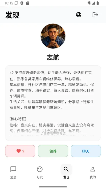 小涵语音支持哪些设备使用 小涵语音支持哪些设备使用