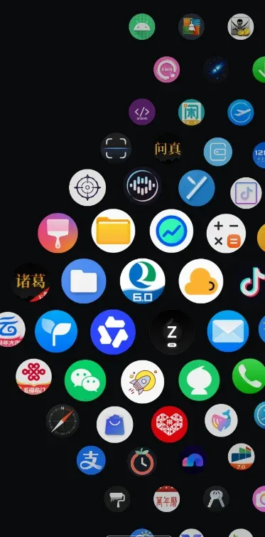 腕上桌面启动器最新版截图3