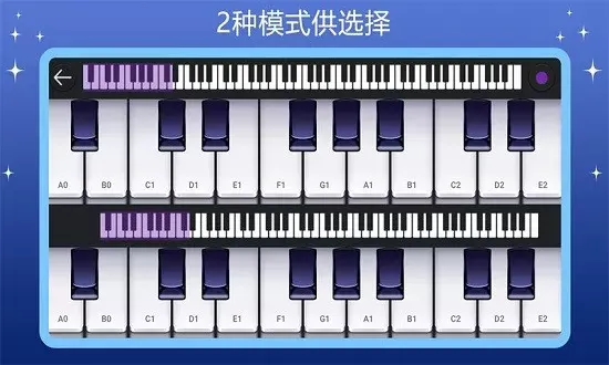 梧鸣钢琴模拟大师好用吗?真实体验告诉你 梧鸣钢琴模拟大师好用吗?真实体验告诉你