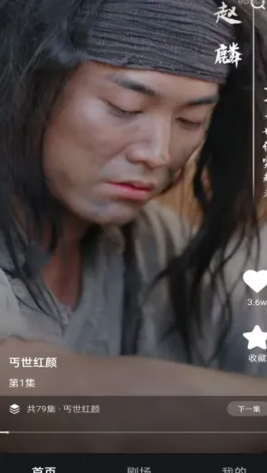 红抖免费短剧 红抖免费短剧