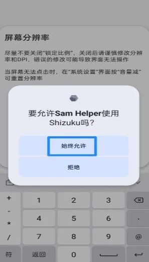 始祖库使用教程 始祖库使用教程
