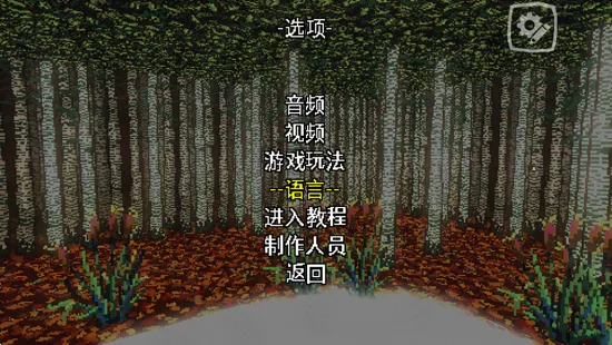 虚空之后Post Void中文版怎么设置中文 虚空之后Post Void中文版怎么设置中文