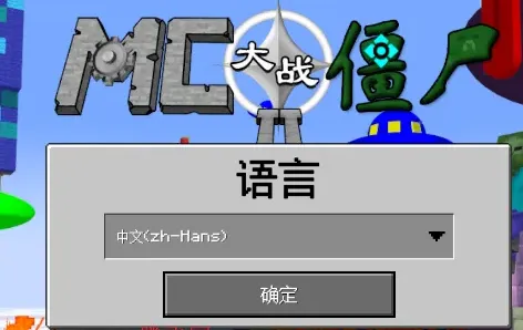 mvz失衡版玩法攻略 mvz失衡版玩法攻略