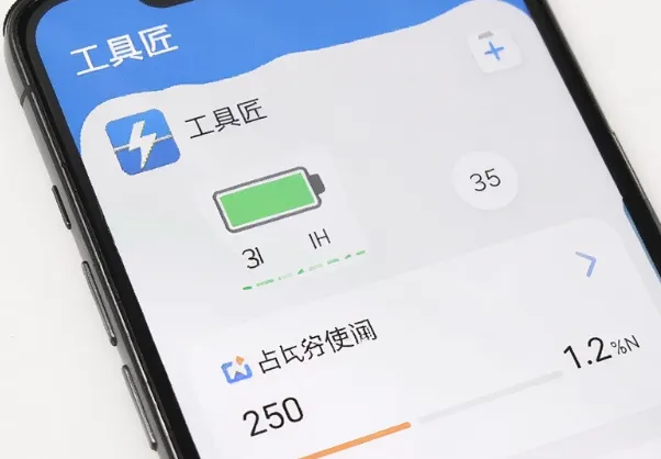 工具匠 工具匠