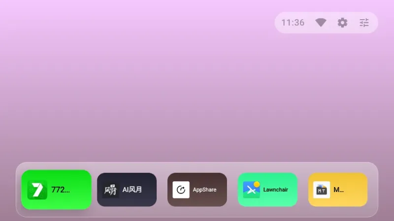AT4K电视桌面高级中文版截图2