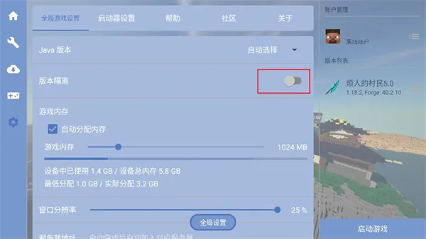 我的世界烦村生存怎么玩 我的世界烦村生存怎么玩