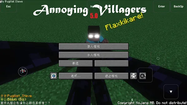 我的世界烦村生存怎么玩 我的世界烦村生存怎么玩