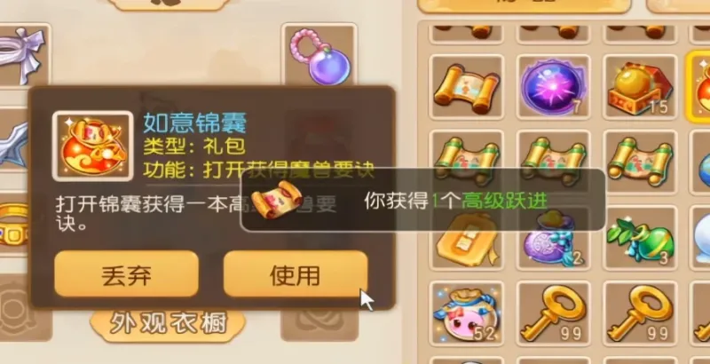 梦幻西游高爆版2026最新版截图2