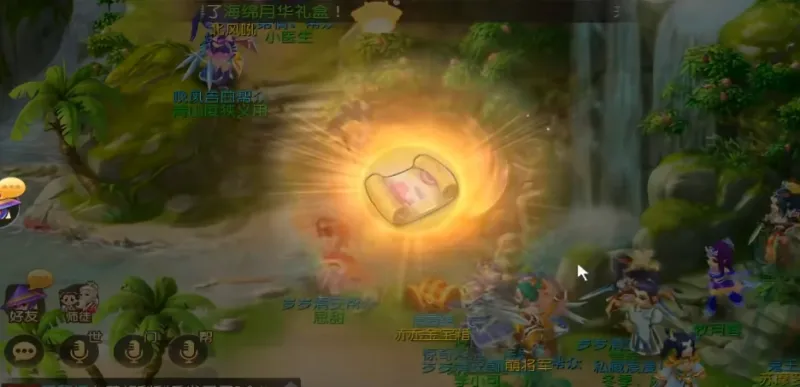 梦幻西游高爆版2026最新版截图4
