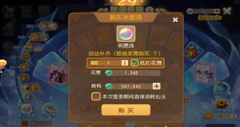 梦幻西游高爆版2026最新版截图1