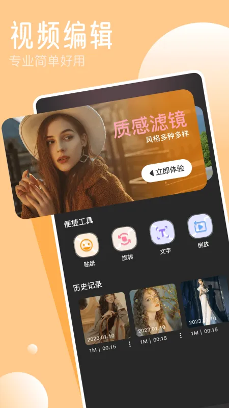 Tispp好用吗?聊聊真实感受 Tispp好用吗?聊聊真实感受