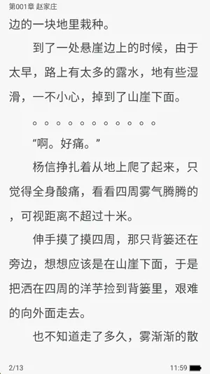 快阅读书核心功能 快阅读书核心功能