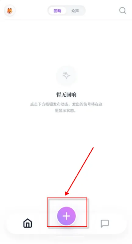 觅鸣APP使用教程 觅鸣APP使用教程