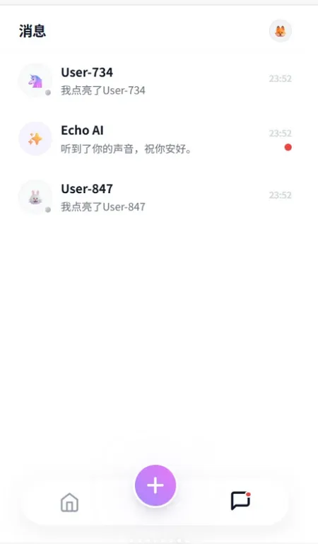 觅鸣APP使用教程 觅鸣APP使用教程