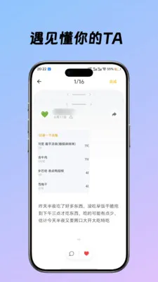 觅鸣APP官方正式版截图3