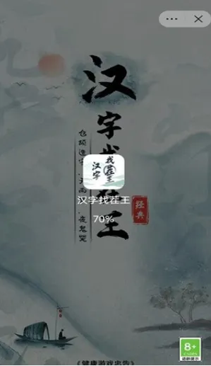 抖音游戏中心app官方版截图1