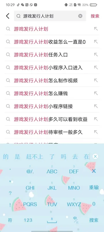 抖音小游戏中心赚钱教程 抖音小游戏中心赚钱教程