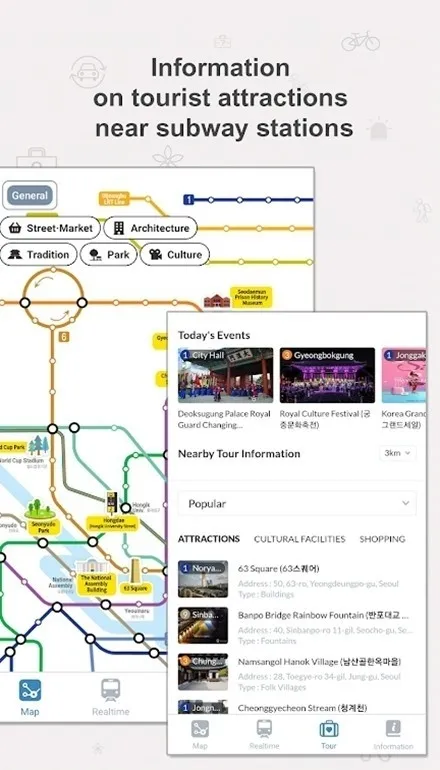 또타지하철韩国地铁软件截图3