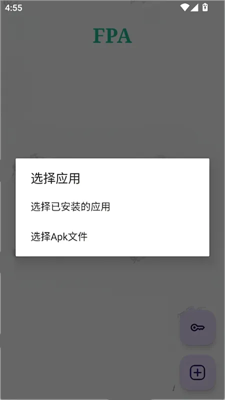 FPA框架怎么加载模块 FPA框架怎么加载模块