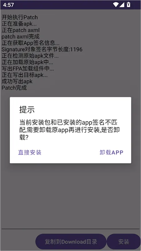 FPA框架怎么加载模块 FPA框架怎么加载模块