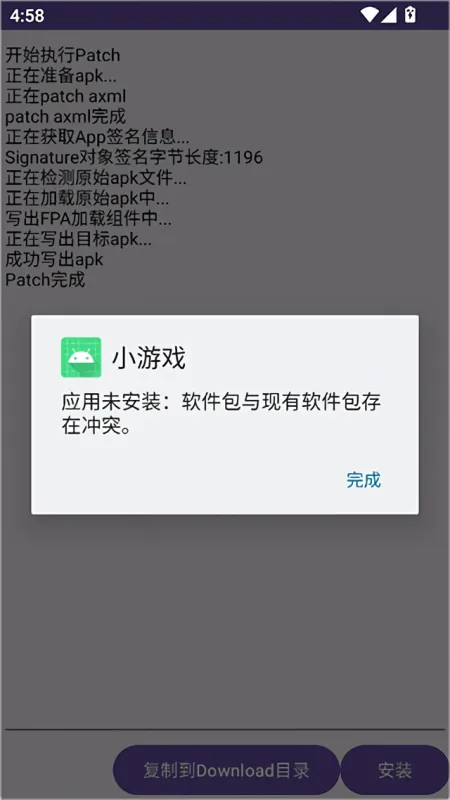 FPA框架怎么加载模块 FPA框架怎么加载模块