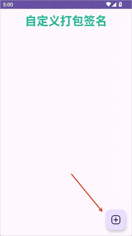 FPA框架怎么加载模块 FPA框架怎么加载模块