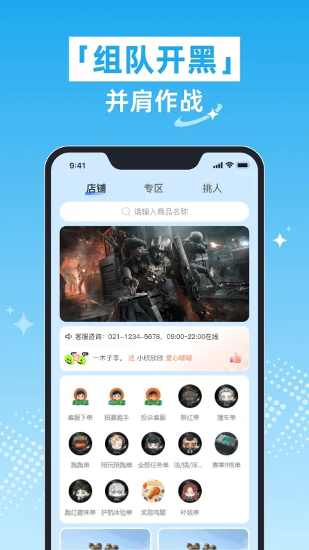 星河电竞2026最新版截图2