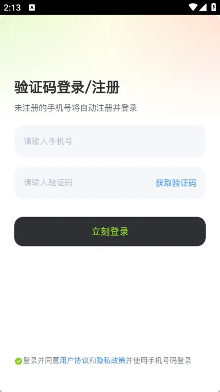 星河电竞使用教程 星河电竞使用教程