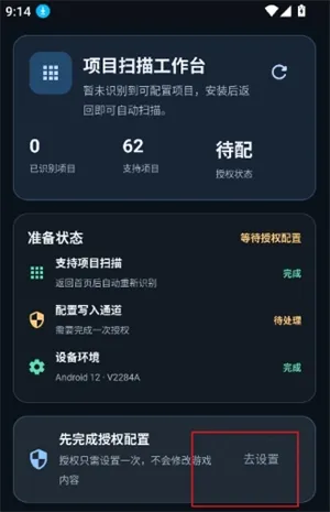 画质坊最新版本怎么用