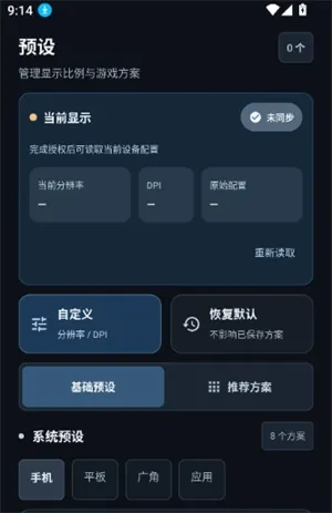 画质坊最新版本怎么用