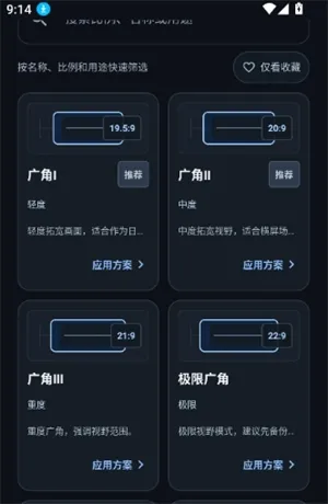 画质坊最新版本怎么用