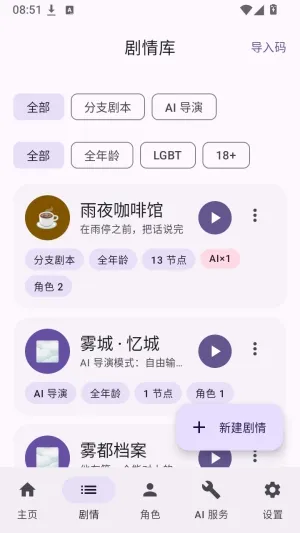 文游α怎么用