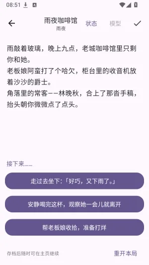 文游α怎么用