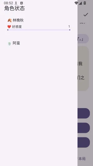 文游α怎么用