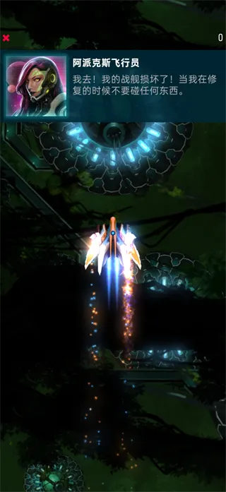 凤凰战机2(Phoenix2)