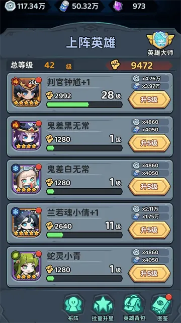 下方了手游下载截图1
