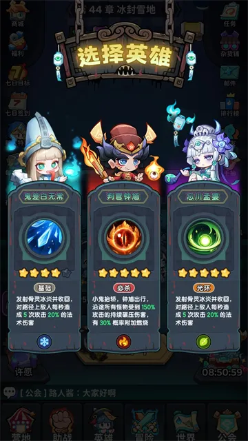 下方了手游下载截图2