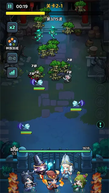 下方了手游下载截图3