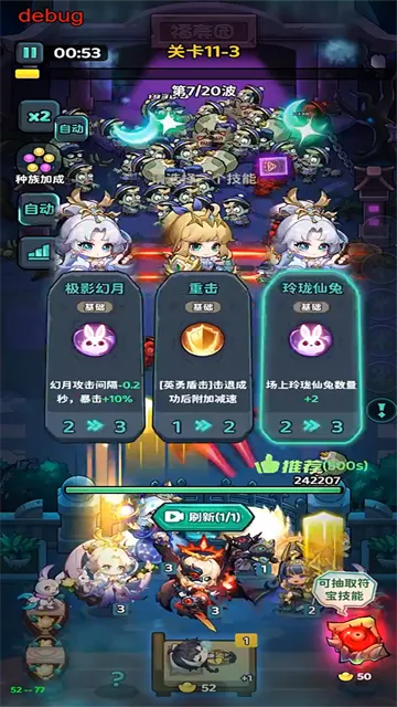下方了手游下载截图5