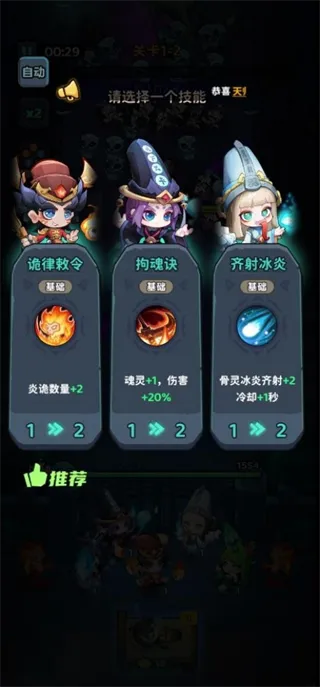 下方了手游