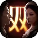 新世界：暗影成双