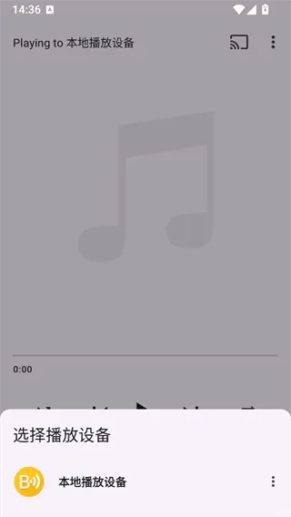 BubbleUPnP